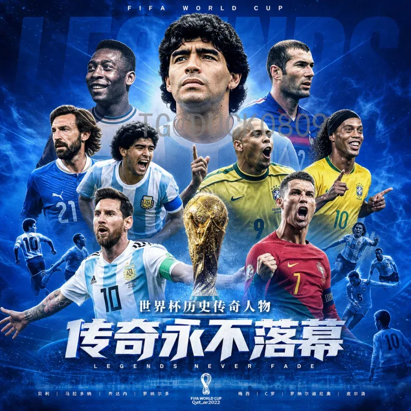 2026国际足联世界杯预选赛比分集锦：各大洲关键战与冷门回顾